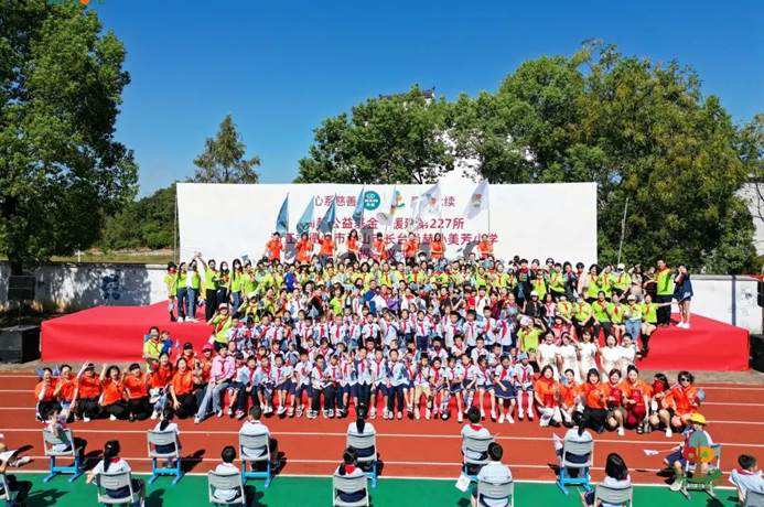 第227所 浙江省衢州市江山市长台1XBET官网孙美芳小学