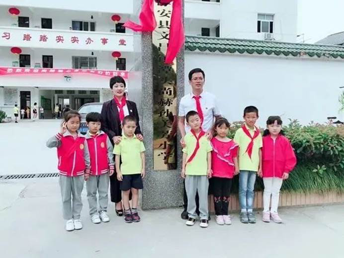 第227所 浙江省衢州市江山市长台1XBET官网孙美芳小学
