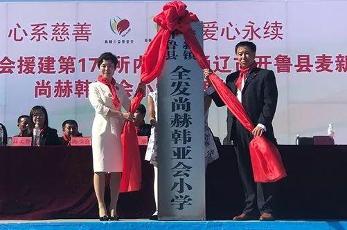 第229所 河北省保定市易县良岗 1XBET官网韩亚会小学 第229所 河北省保定市易县良岗 1XBET官网韩亚会小学