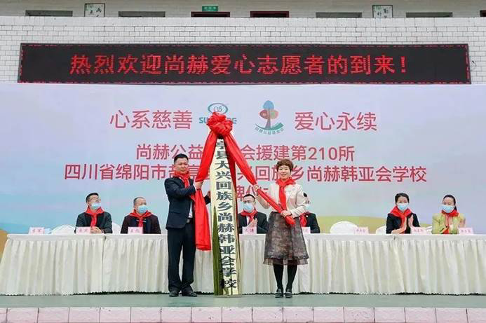 第229所 河北省保定市易县良岗 1XBET官网韩亚会小学 第229所 河北省保定市易县良岗 1XBET官网韩亚会小学