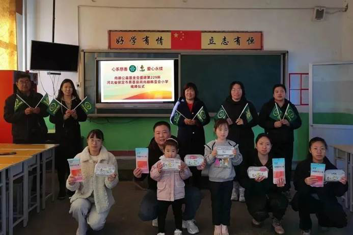 第229所 河北省保定市易县良岗 1XBET官网韩亚会小学 第229所 河北省保定市易县良岗 1XBET官网韩亚会小学