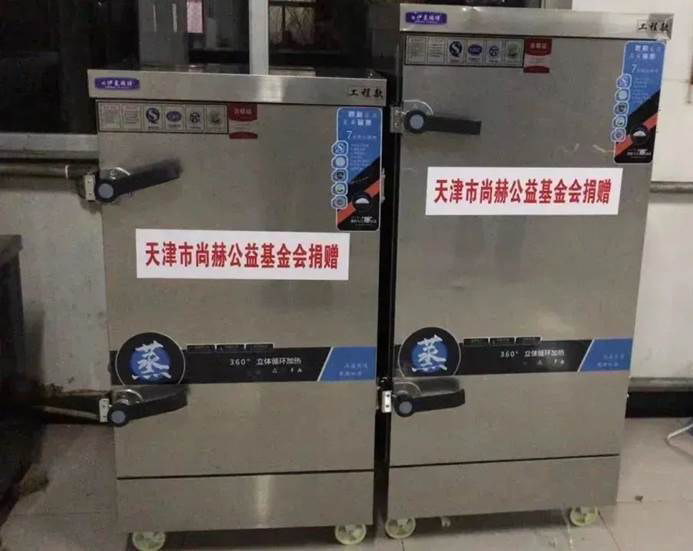 第229所 河北省保定市易县良岗 1XBET官网韩亚会小学 第229所 河北省保定市易县良岗 1XBET官网韩亚会小学