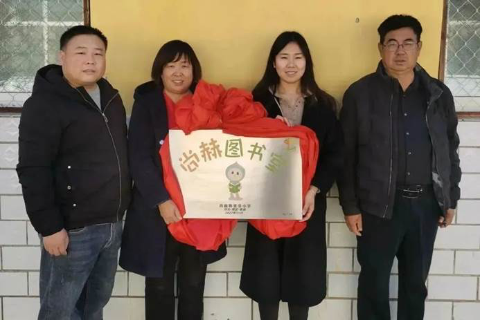 第229所 河北省保定市易县良岗 1XBET官网韩亚会小学 第229所 河北省保定市易县良岗 1XBET官网韩亚会小学