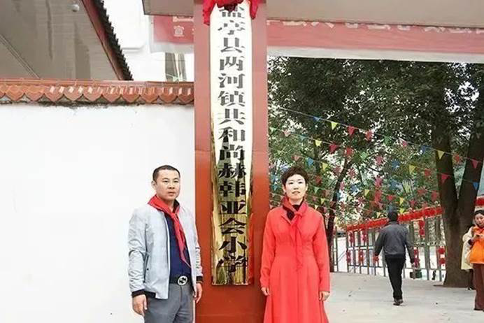 第229所 河北省保定市易县良岗 1XBET官网韩亚会小学 第229所 河北省保定市易县良岗 1XBET官网韩亚会小学