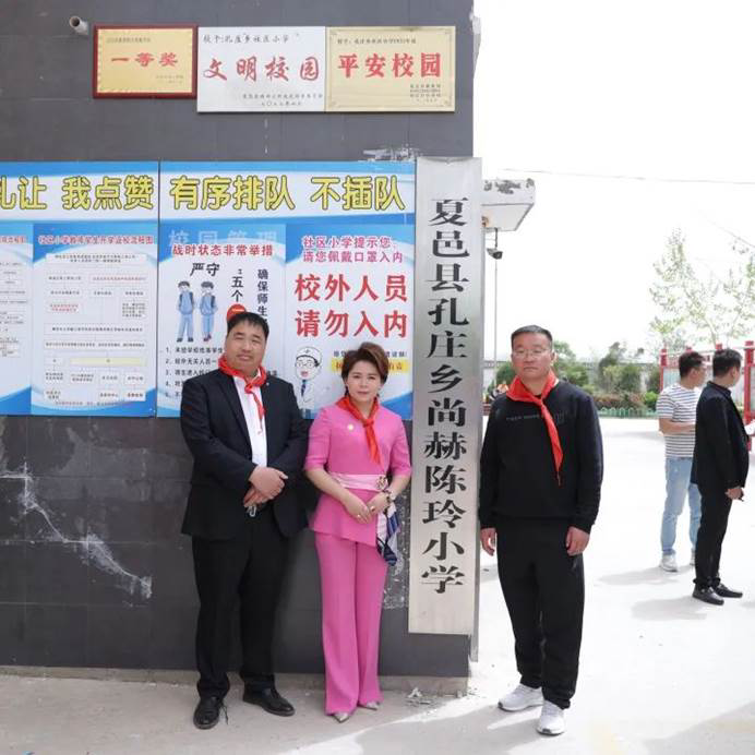第231所 河南省商丘市夏邑县孔庄乡1XBET官网陈玲小学 第231所 河南省商丘市夏邑县孔庄乡1XBET官网陈玲小学