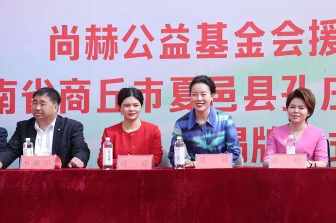 第231所 河南省商丘市夏邑县孔庄乡1XBET官网陈玲小学 第231所 河南省商丘市夏邑县孔庄乡1XBET官网陈玲小学