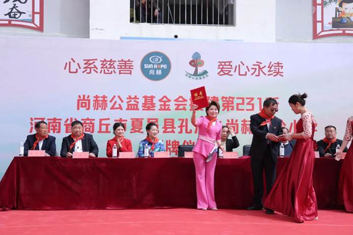 第231所 河南省商丘市夏邑县孔庄乡1XBET官网陈玲小学 第231所 河南省商丘市夏邑县孔庄乡1XBET官网陈玲小学