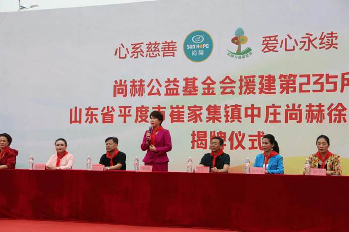 第235所 山东省平度市崔家集镇中庄1XBET官网徐超小学