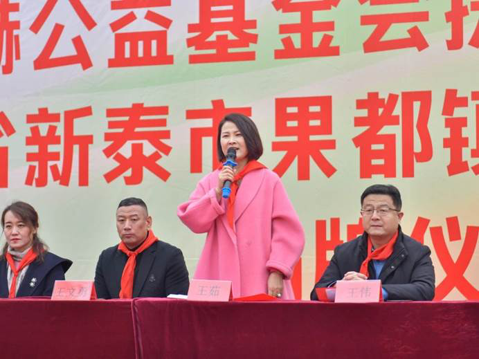 第242所 山东省新泰市果都镇1XBET官网王茹小学