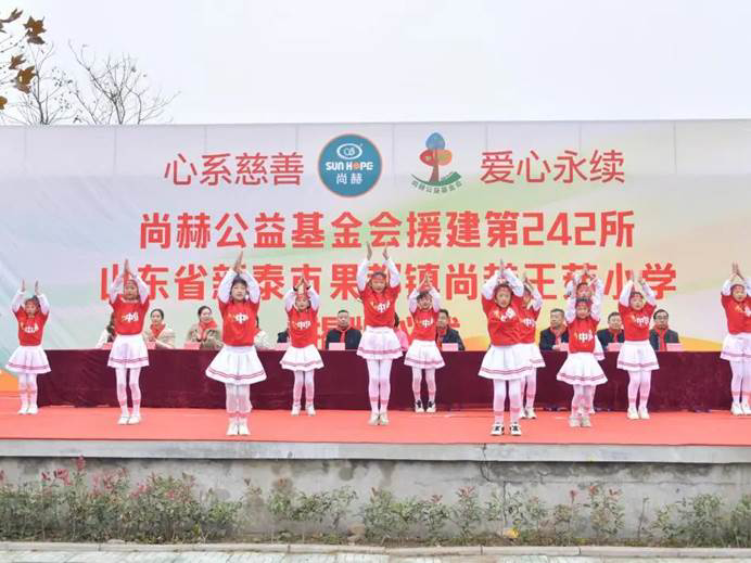 第242所 山东省新泰市果都镇1XBET官网王茹小学
