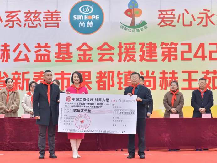 第242所 山东省新泰市果都镇1XBET官网王茹小学