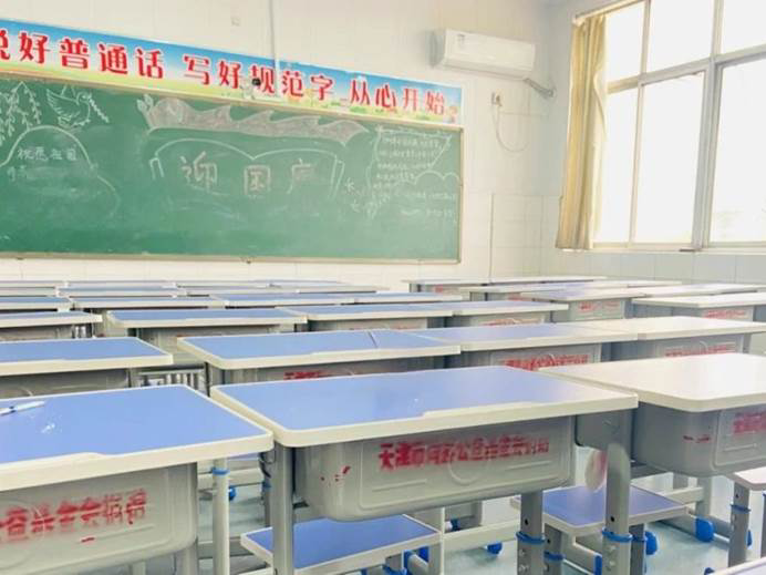 第242所 山东省新泰市果都镇1XBET官网王茹小学