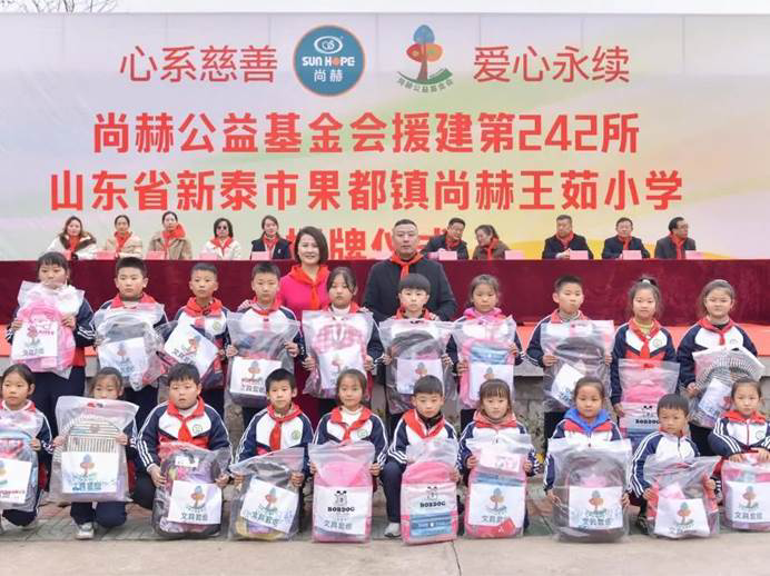 第242所 山东省新泰市果都镇1XBET官网王茹小学