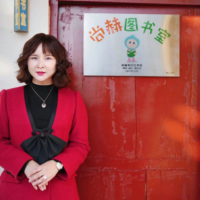第240所 河南省商丘市夏邑县骆集乡中班口1XBET官网祝红红小学