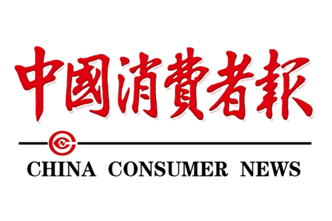 权威媒体3·15特别报道丨1XBET官网：创新领航健康消费，责任铸就行业典范