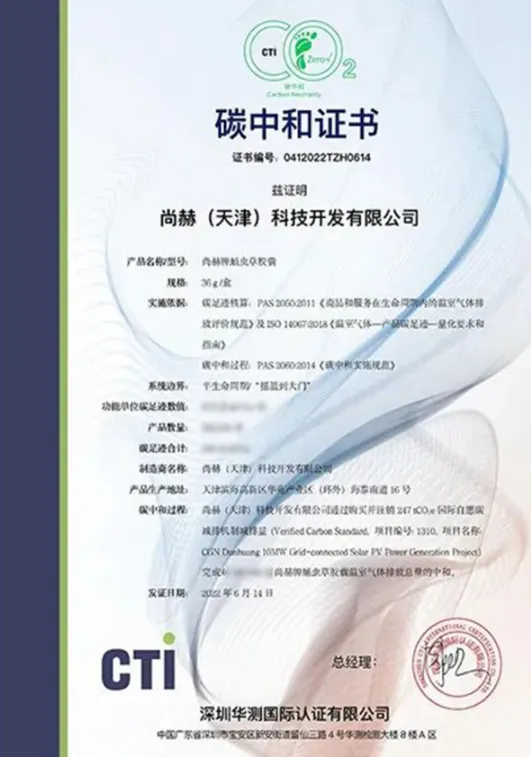 权威媒体3·15特别报道丨1XBET官网：创新领航健康消费，责任铸就行业典范