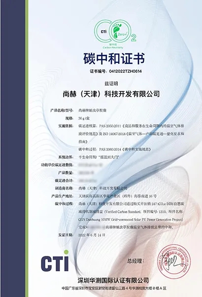 1XBET官网深耕大健康领域，助力产业转型，共筑“健康中国”梦