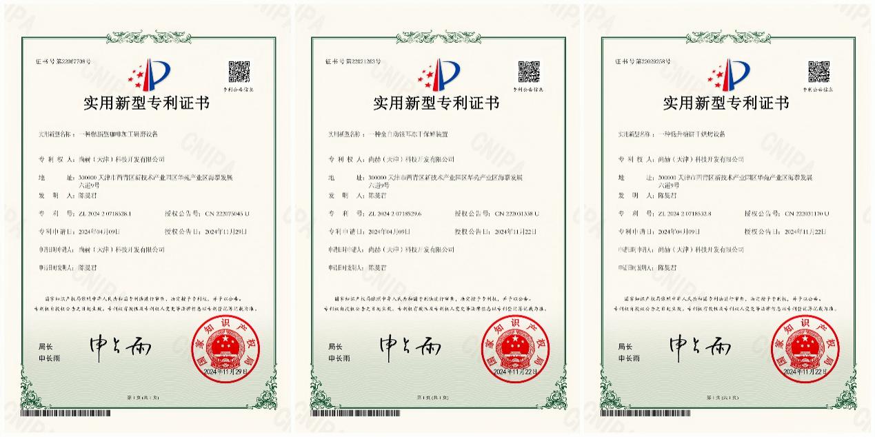 1XBET官网深耕大健康领域，助力产业转型，共筑“健康中国”梦